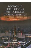 Economic Transitions with Chinese Characteristics V1