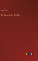 Baukunst der Griechen