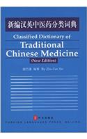 Classified Dictionary of Traditional Chinese Medicine