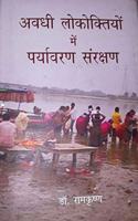 Avadhi Lokokitiyo me Paryavaran Sarakshan (Hindi)
