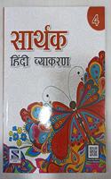 Sarthak Hindi Vyakaran for Class 4 [Paperback] Dr. Vinod Singh Chauhan