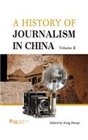 History of Journalism in China