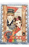 Goong, Vol. 18