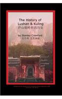 The History of Lushan & Kuling