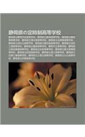 Jing G Ng Xianno Ding Shi Zhi G O D Ng Xue Xiao: Jing G Ng Xian Li Jing G Ng Zh Ng y Ng G O D Ng Xue Xiao