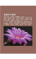 B O Zh Ng Shino Li Sh: B O Zh Ng Shino Shen She, B O Zh Ng Ying Hua, B O Zh Ng Yun Dong XIE Hui, B O Zh Ngfamir Rando, B O Zh Ng T Ng(Japanese)