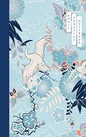 Kanji Practice Notebook
