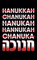 Hanukkah