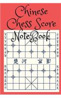 Chinese Chess Score Notebook
