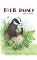 Boris Badger: Boris Learns a Lesson(1 Boris Badger)