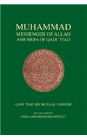 Muhammad Messenger of Allah