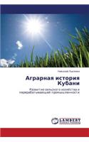 Agrarnaya Istoriya Kubani