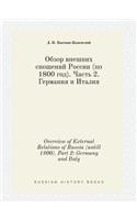 Overview of External Relations of Russia (untill 1800). Part 2