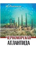 Black Sea Atlantis