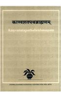Kanvasatapatha Brahmanam (Vol.1)