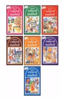 Rangibirangi Kahaniya Hindi (Set Of 7 Books)