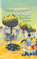 Once upon a time in Seville: &#1044;&#1077;&#1083;&#1086; &#1073;&#1099;&#1083;&#1086; &#1074; &#1057;&#1077;&#1074;&#1080;&#1083;&#1100;&#1077;(5 Gorod Taynov)