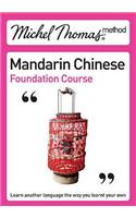 Michel Thomas Method: Mandarin Chinese Foundation Course(Michel Thomas Series)