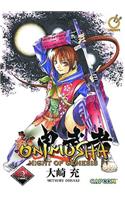 Onimusha Volume 2: Night Of Genesis