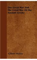 Our Great War And The Great War Of The Ancient Greeks