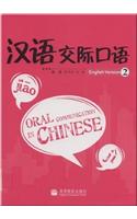 Han Yu Jiao Ji Kou Yu