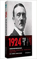 The Year That Made Hitler
