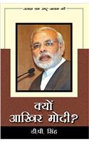 Kyon Aakhir Modi?: Talash Ek Rashtra-Nayak Ki