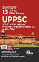 Errorless 13 Varsh-vaar Uttar Pradesh UPPSC Samanya Adhyayan Prelims Previous Year Solved Papers 1 & 2 (2012 - 24) 4th Hindi Edition | UPPCS Hal Prashan Patra | PYQs Question Bank