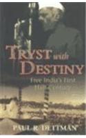 Tryst with Destiny: Free India First Half-Century