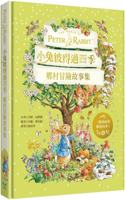 Peter Rabbit Tales from the Countryside