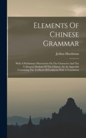 Elements Of Chinese Grammar: With A Preliminary Dissertation On The Characters And The Colloquial Medium Of The Chinese, An An Appendix Containing The Ta-hyoh Of Confucius With 