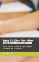 Edexcel GCSE Chinese (5CN01 H Higher Tier) Intensive Reading Course BOOK: A Quick Reference to past Exam Papers 2018 with Examination Skills & Explanations