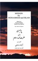 MISSION for MOHAMMAD and ISLAM