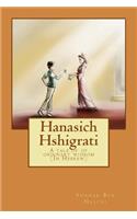 Hanasich Hshigrati