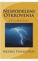 Nespodeleni Otkrovenia: /Stihove