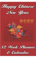 Chinese New Year Planner and Calendar