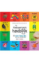 The Kindergartener's Handbook