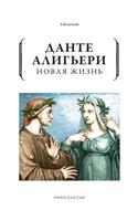 &#1053;&#1086;&#1074;&#1072;&#1103; &#1078;&#1080;&#1079;&#1085;&#1100;