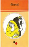 Meera Bai