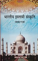 Bhartiya Islami Sanskriti