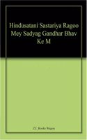 Hindusatani Sastariya Ragoo Mey Sadyag Gandhar Bhav Ke M
