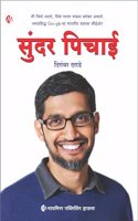 à¤¸à¥�à¤‚à¤¦à¤° à¤ªà¤¿à¤šà¤¾à¤ˆ | Marathi | Sundar Pichai | Biography | à¤œà¤—à¤ªà¥�à¤°à¤¸à¤¿à¤¦à¥�à¤§ Google à¤šà¤¾ à¤­à¤¾à¤°à¤¤à¥€à¤¯ à¤µà¤‚à¤¶à¤¾à¤šà¤¾ à¤¸à¥€à¤ˆà¤“ !