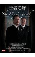 The King's Speech