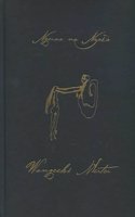 Wangechi Mutu - Nguva Na Nyoka