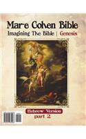 Mar-e Cohen Bible Genesis part2