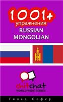 1001+ Exercises Russian - Mongolian: (Russian)