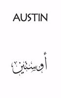 Austin Notebook Austin Name in Arabic Language: Journal, 6x9 Inch, 100 Pages, Lined Ruled, styles calligraphiques arabes name