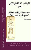 Allah said, 