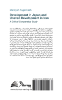 Development in Japan and Uneven Development in Iran