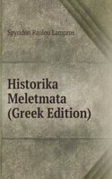 Historika Meletmata (Greek Edition)